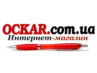 Оскар - канцтовари