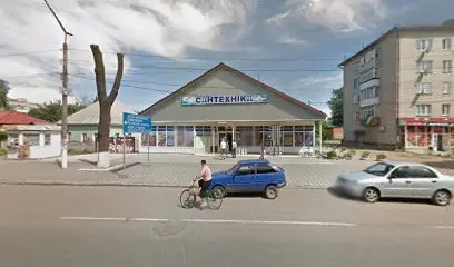 Магазин "Сантехніка"