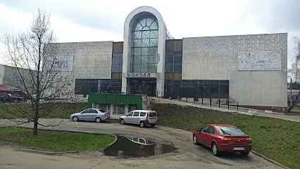 Железнодорожный вокзал