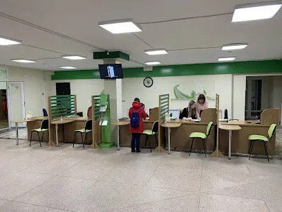 Центр надання адміністративних послуг