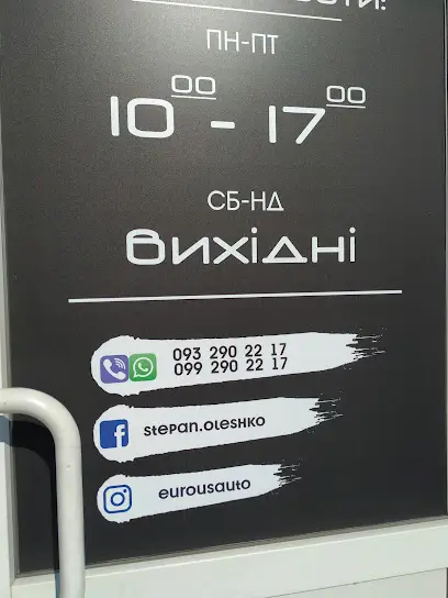 Автосвітло