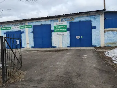 ТЕХОГЛЯД ОТК СЕРТИФІКАЦІЯ