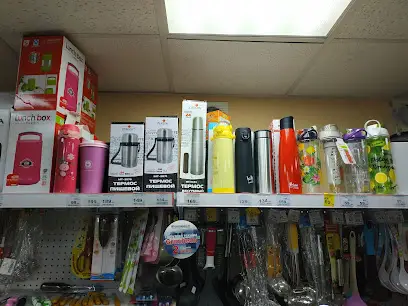 Магазин Аврора