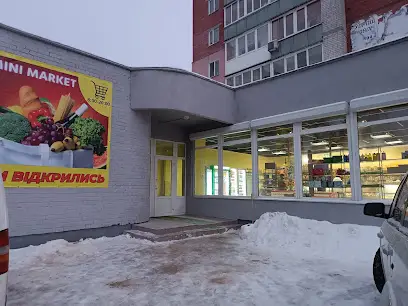 Міні-маркет ПРОДУКТИ