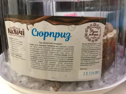 Долина Плюс