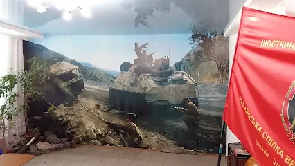 Спілка ветеранів Афганістану