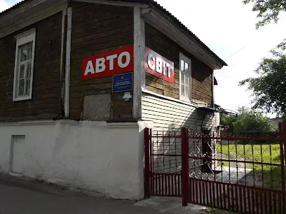 Автосвіт