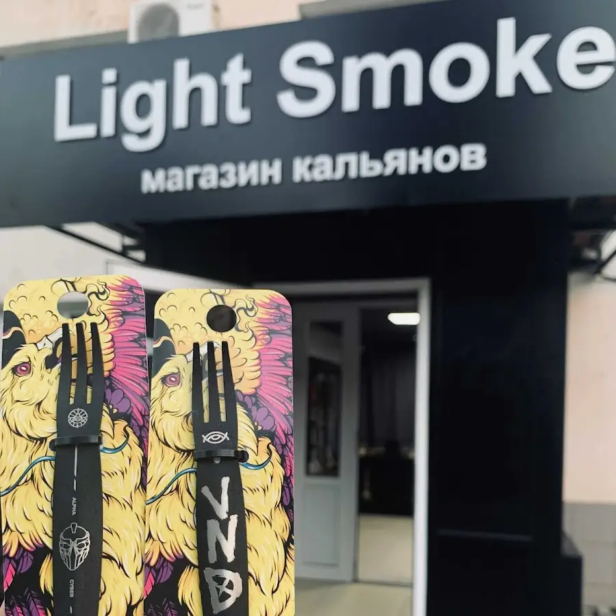 Магазин кальянов LIGHT SMOKE