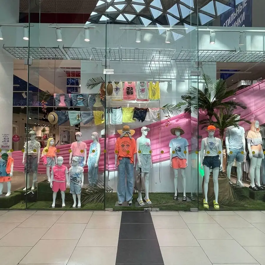 Глория Джинс