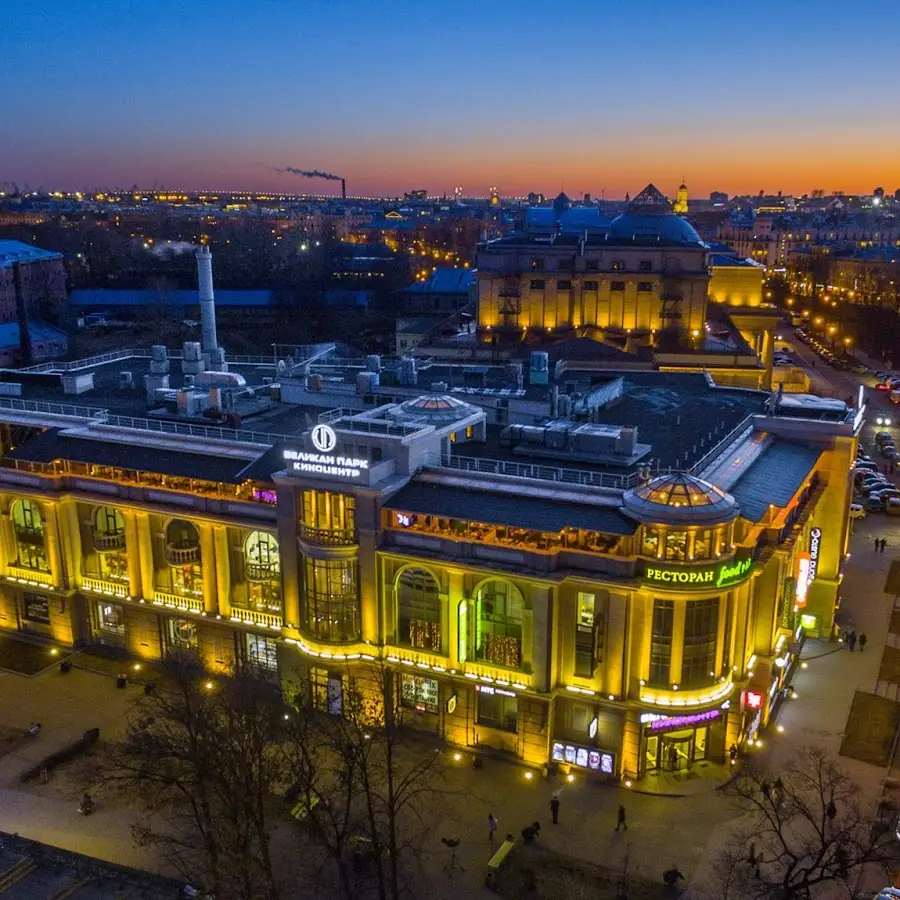 Великан Парк